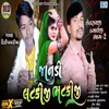 About Janudi Latkiji Bhatkiji Song